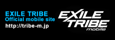 EXILE TRIBE