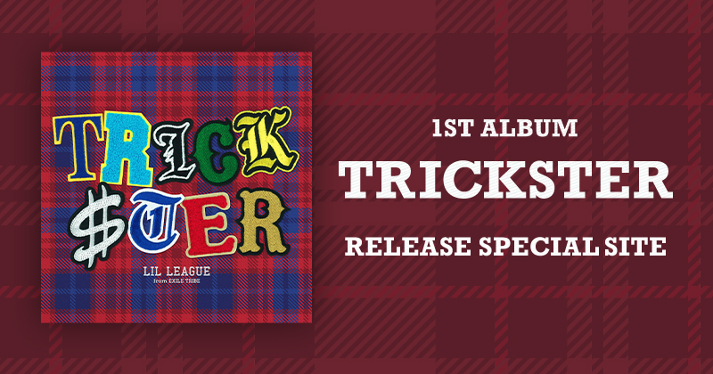 1st Album『TRICKSTER』 RELEASE SPECIAL SITE