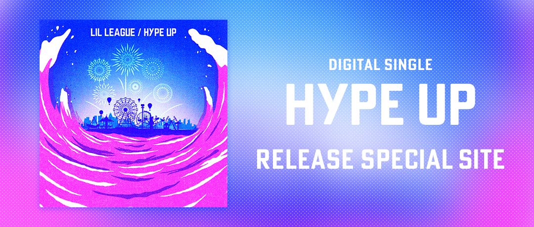 DIGITAL SINGLE『HYPE UP』 RELEASE SPECIAL SITE