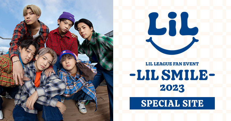 LIL LEAGUE FAN EVENT 2023 -LIL SMILE- SPECIAL SITE