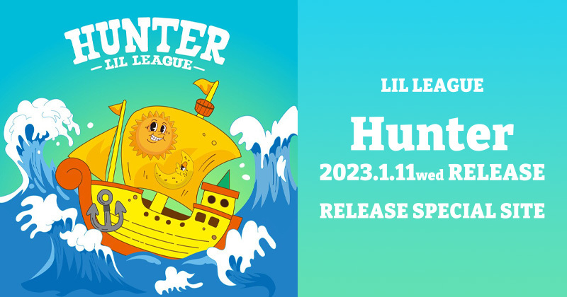 LIL LEAGUE HUNTER 2023.1.11wed RELEASE RELEASE SPECIAL SITE